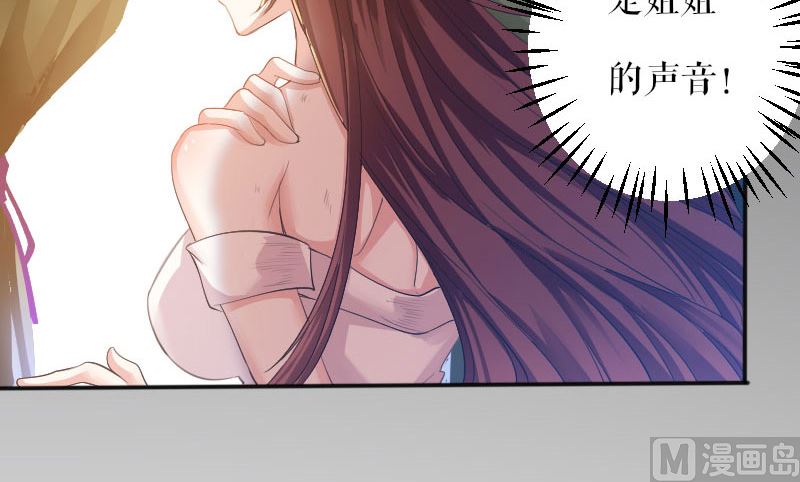 第1话 阴差阳错-第2话