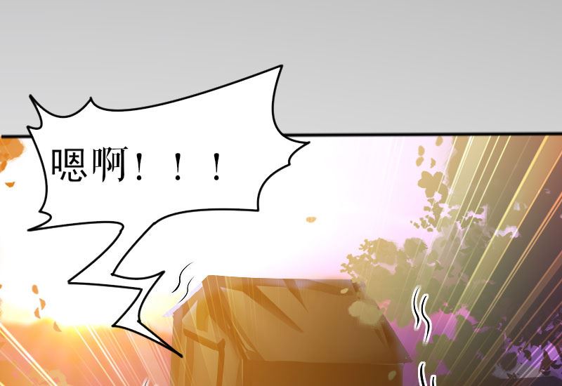 第1话 阴差阳错-第2话