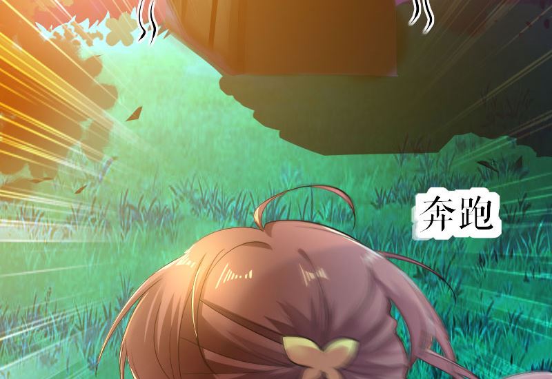 第1话 阴差阳错-第2话