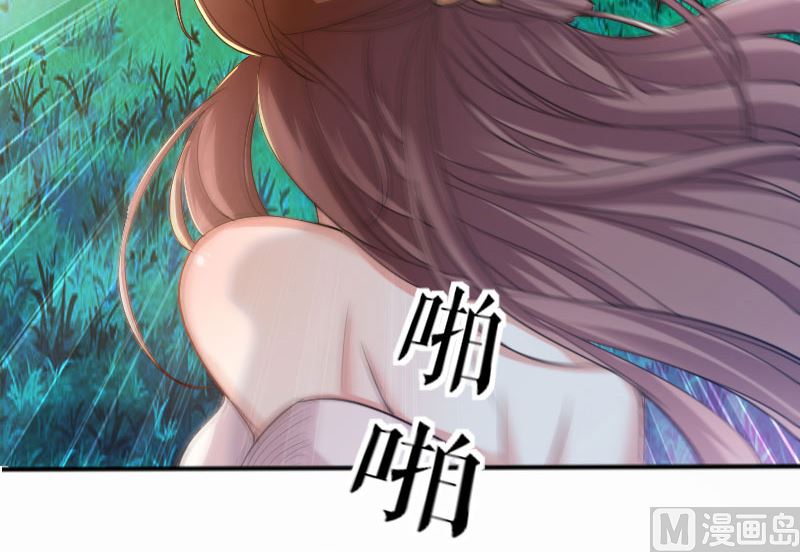 第1话 阴差阳错-第2话