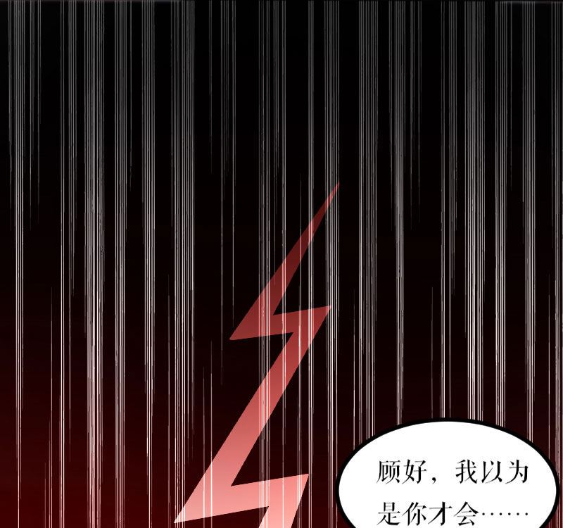 第1话 阴差阳错-第2话