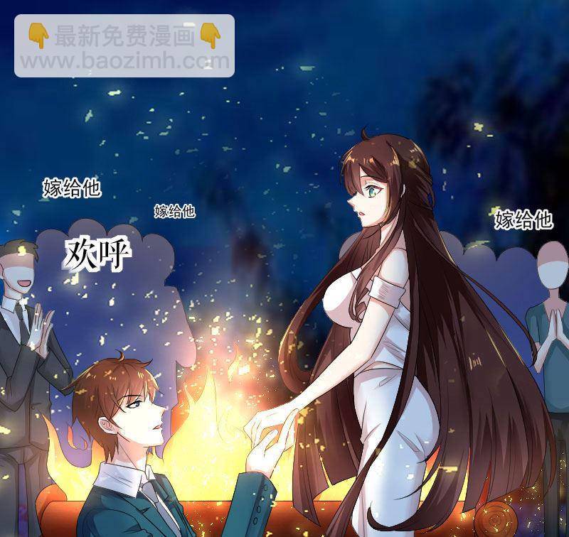 第1话 阴差阳错-第2话