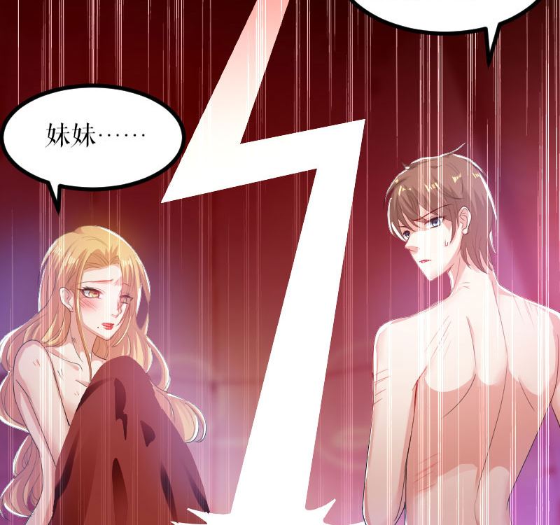 第1话 阴差阳错-第2话