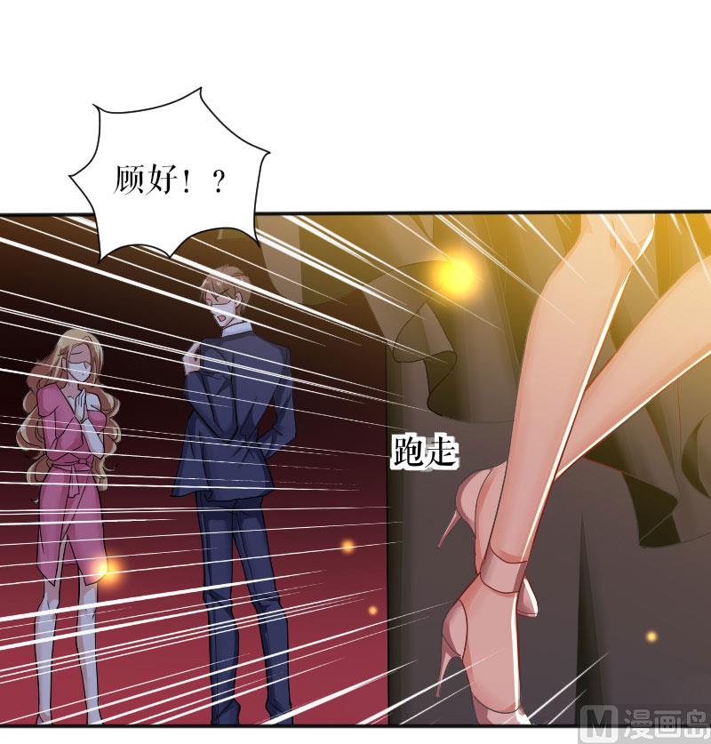 第1话 阴差阳错-第2话