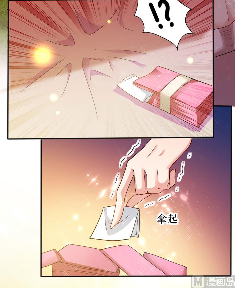 第1话 阴差阳错-第2话