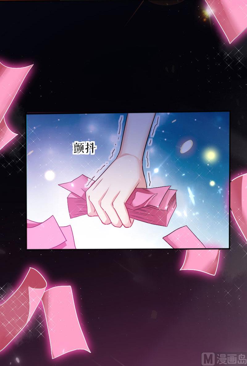 第1话 阴差阳错-第2话