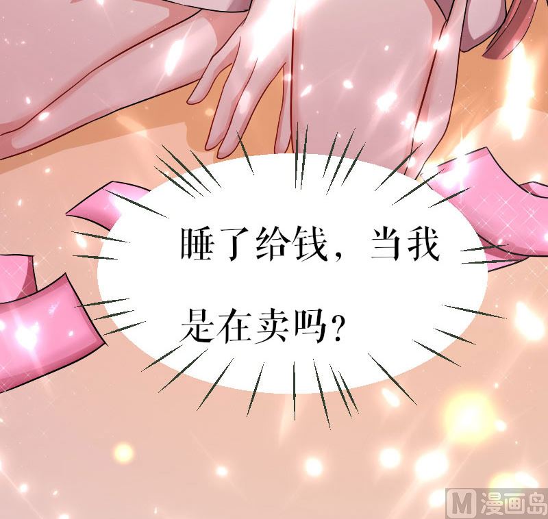 第1话 阴差阳错-第2话