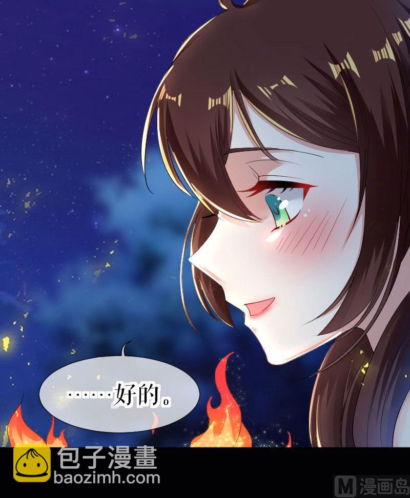 第1话 阴差阳错-第2话