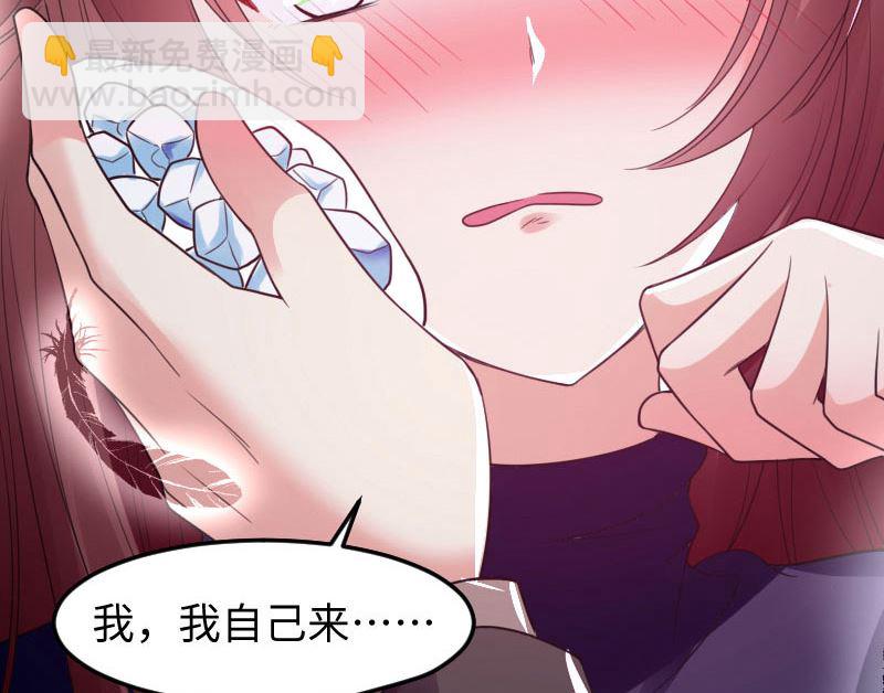 第11话 放狠话-第12话