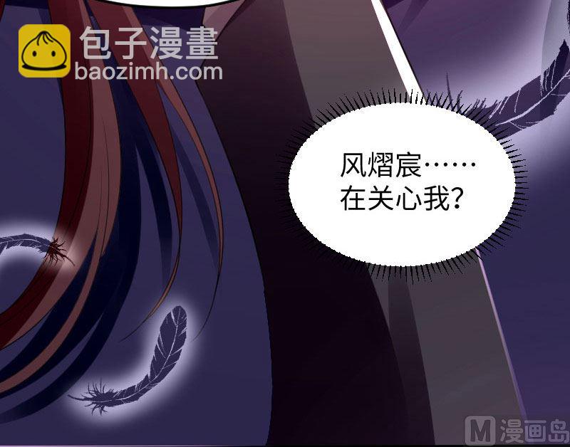 第11话 放狠话-第12话