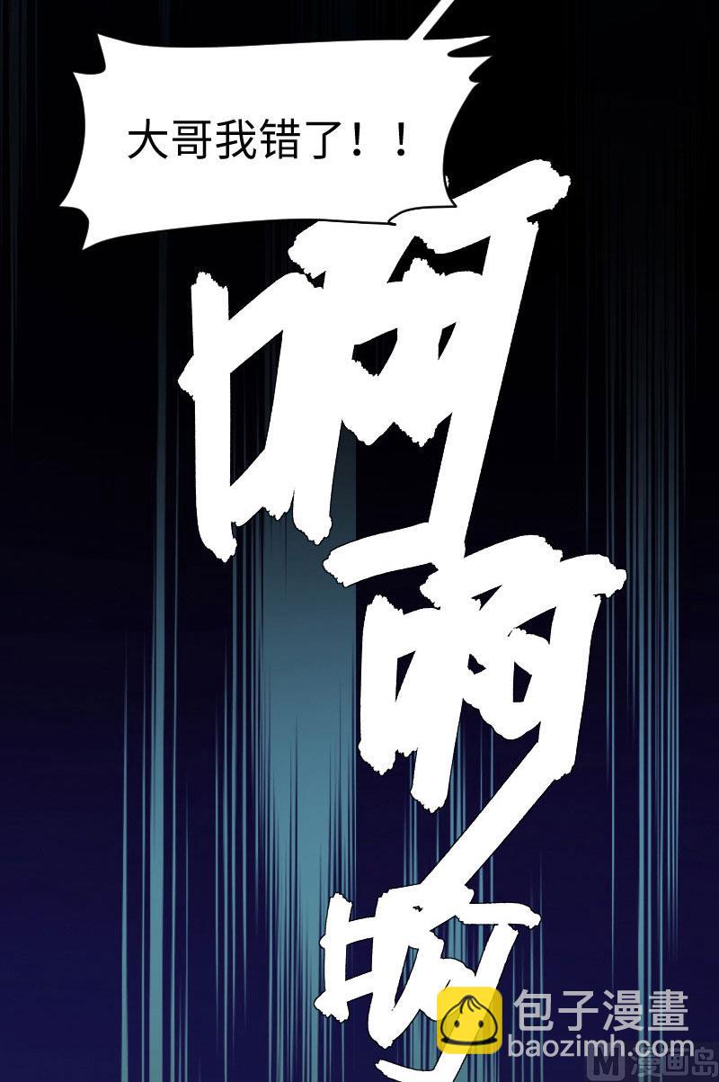 第11话 放狠话-第12话