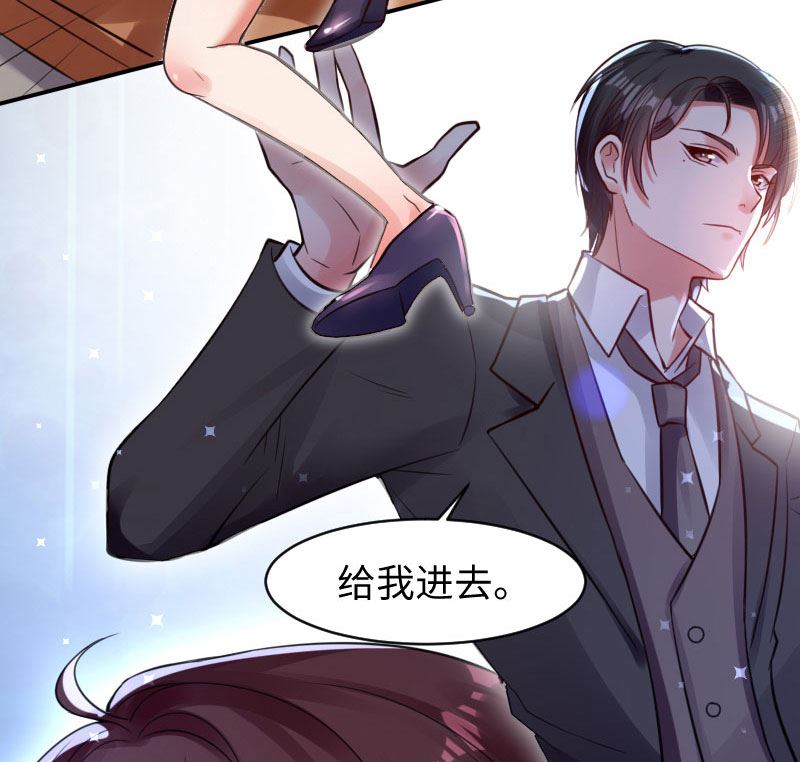 第11话 放狠话-第12话