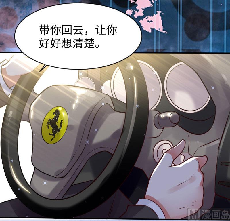 第11话 放狠话-第12话