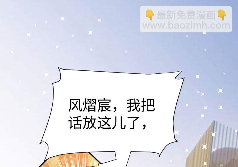 第11话 放狠话-第12话