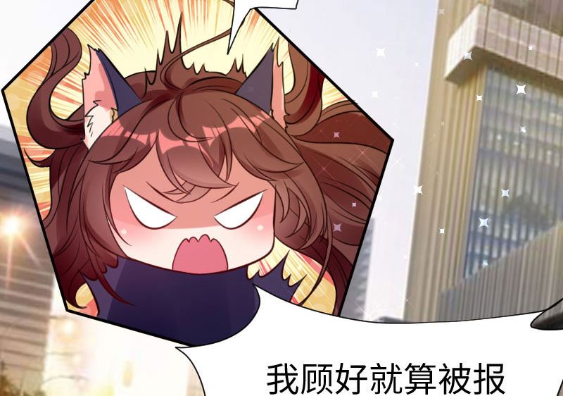 第11话 放狠话-第12话