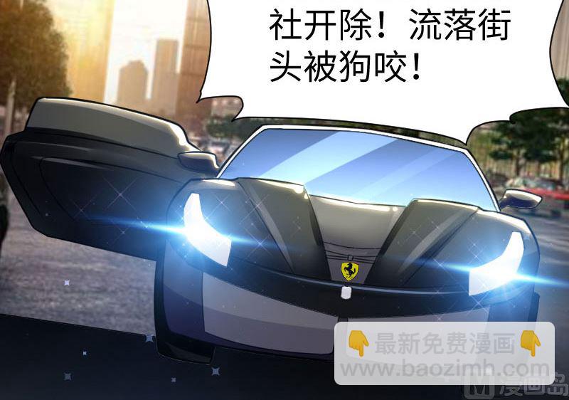 第11话 放狠话-第12话