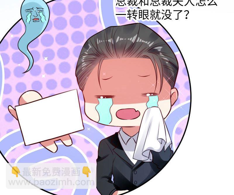 第11话 放狠话-第12话