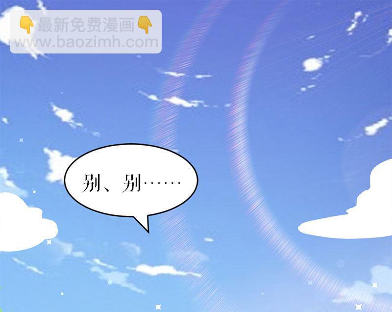 第11话 放狠话-第12话