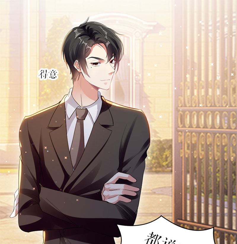 第11话 放狠话-第12话