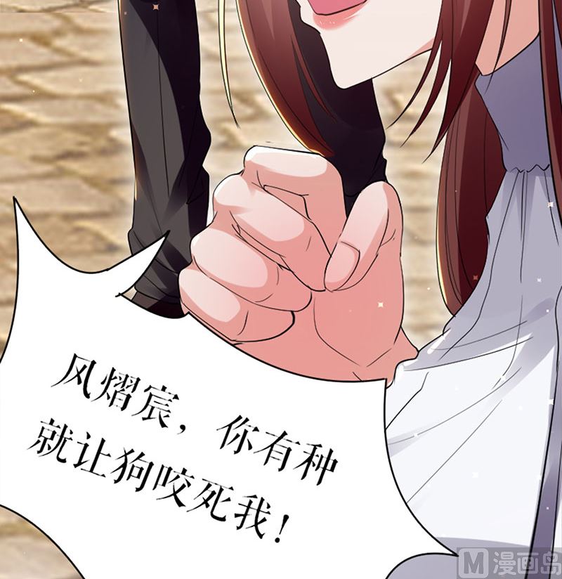 第11话 放狠话-第12话