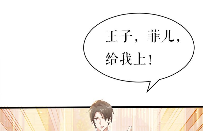 第11话 放狠话-第12话