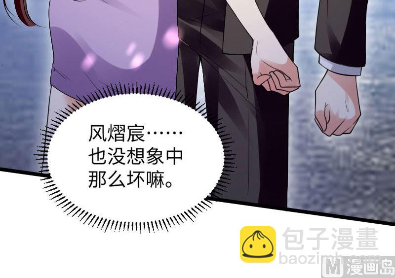 第11话 放狠话-第12话