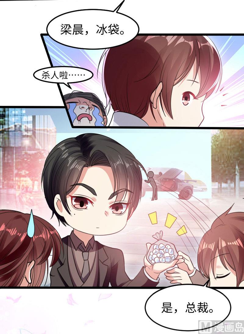 第11话 放狠话-第12话