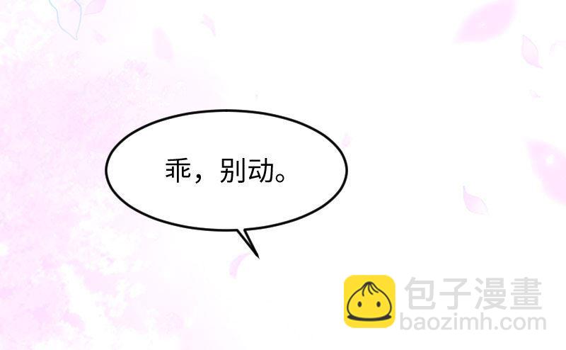 第11话 放狠话-第12话