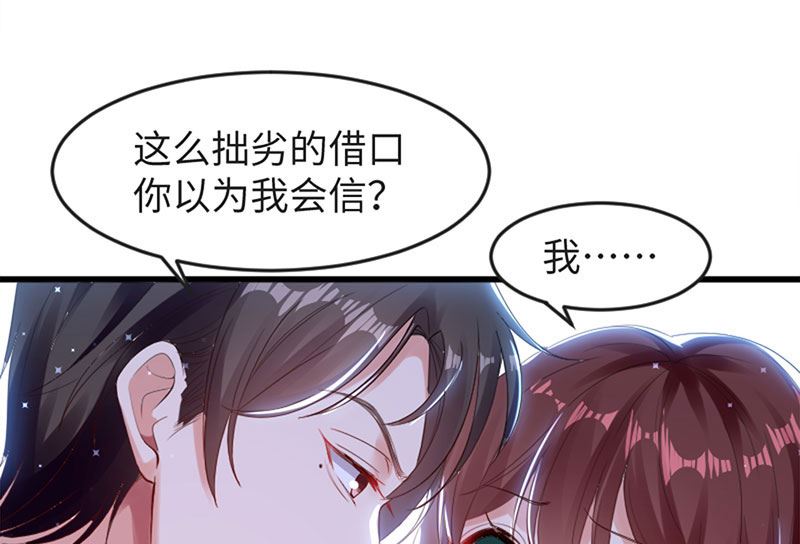 第13话 来者不善-第14话