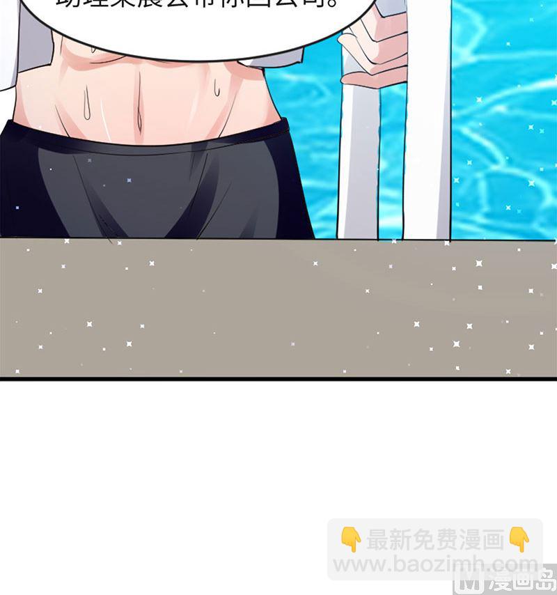 第13话 来者不善-第14话