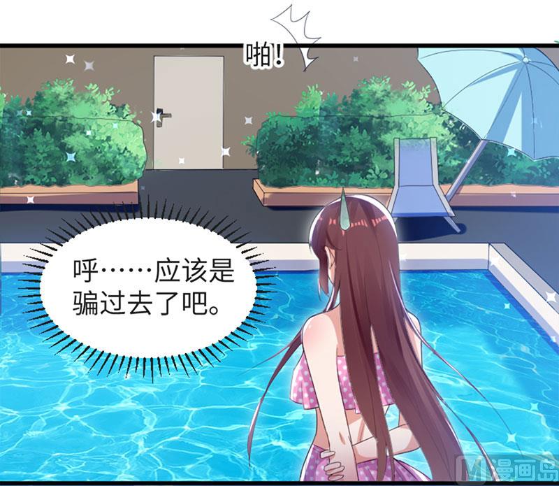 第13话 来者不善-第14话