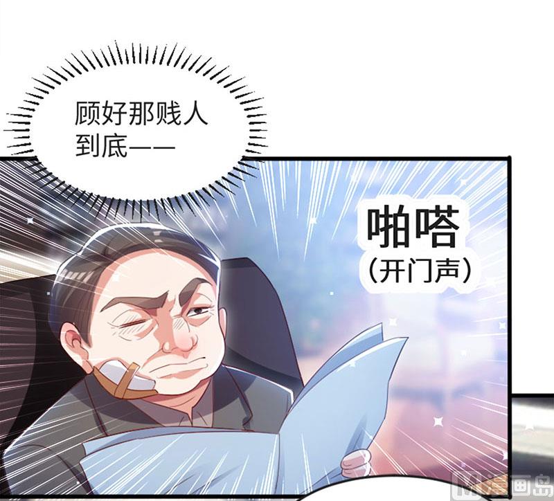 第13话 来者不善-第14话