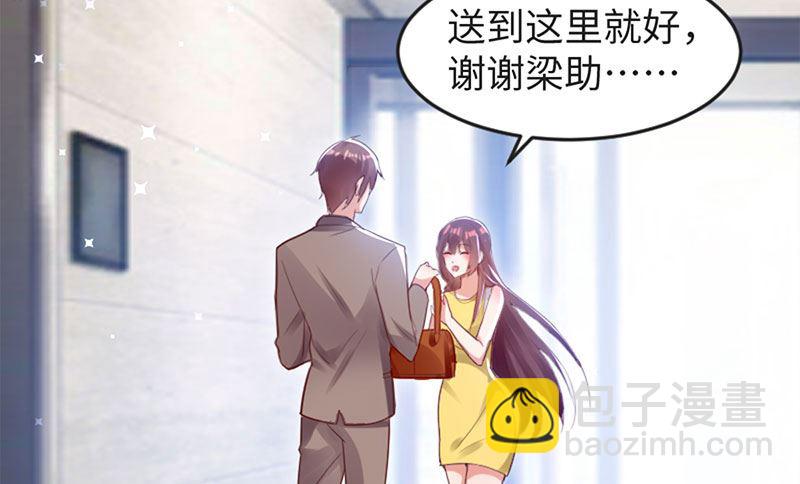 第13话 来者不善-第14话