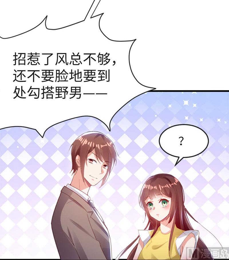 第13话 来者不善-第14话