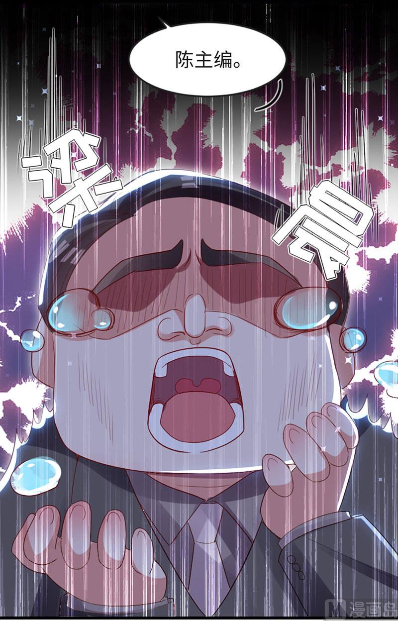 第13话 来者不善-第14话