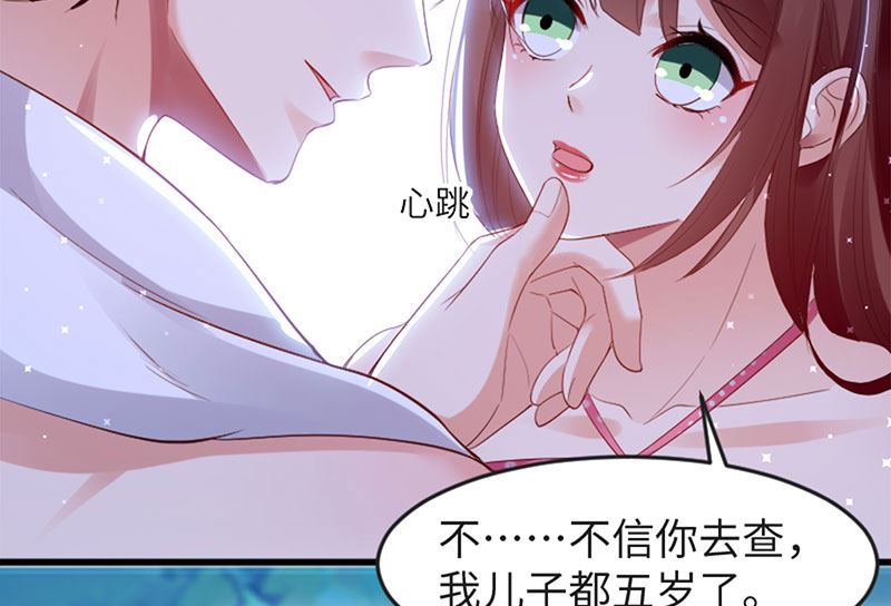 第13话 来者不善-第14话