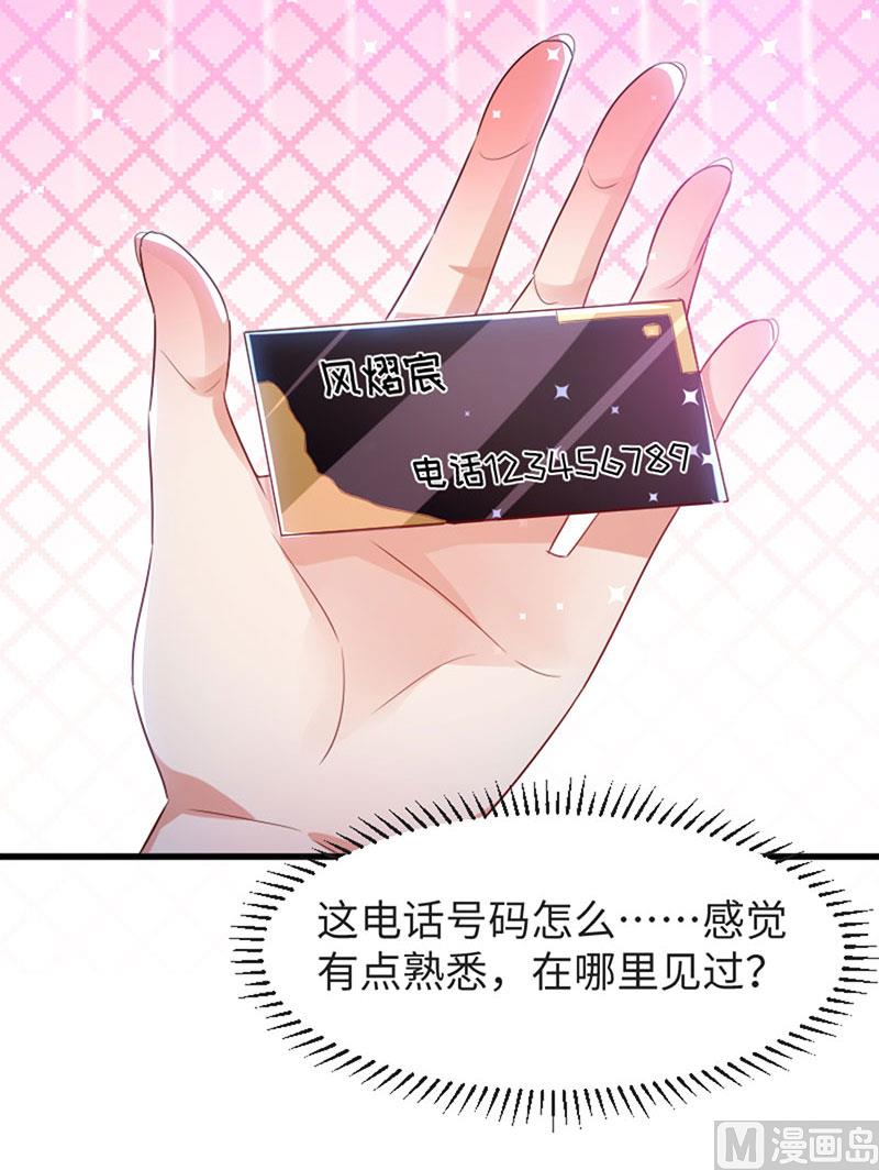 第13话 来者不善-第14话