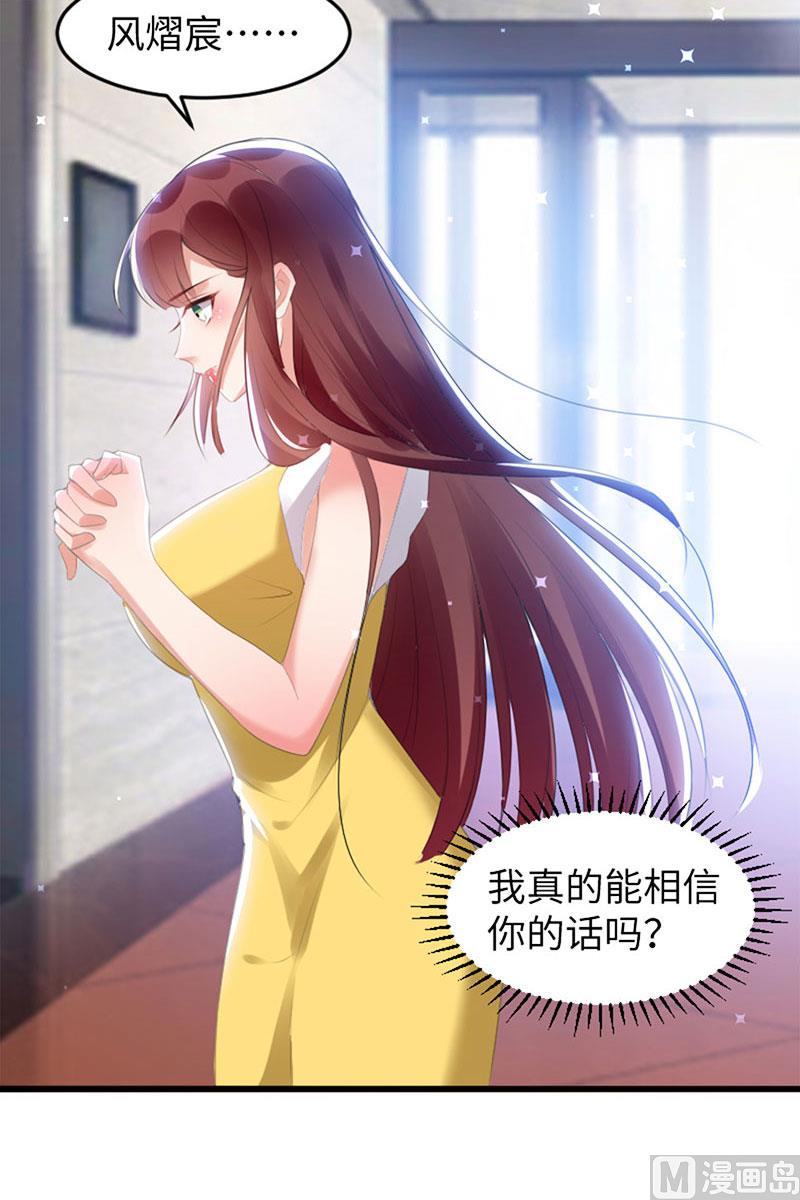 第13话 来者不善-第14话