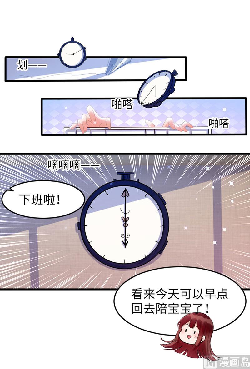 第13话 来者不善-第14话