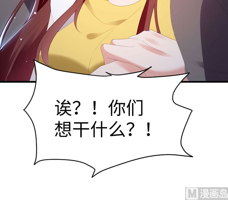 第13话 来者不善-第14话