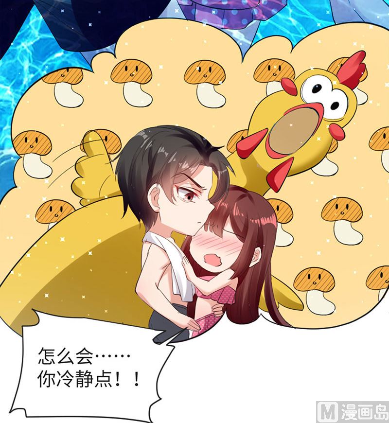 第13话 来者不善-第14话