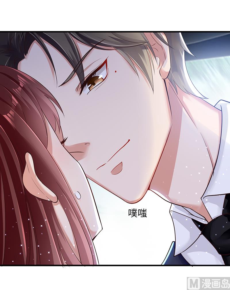 第15话 你该怎么感谢我-第16话