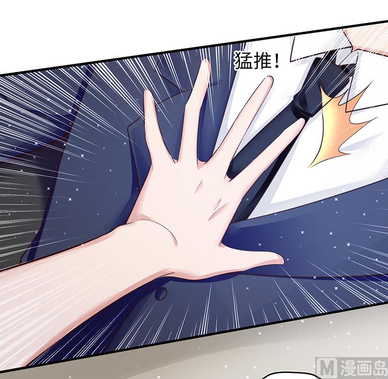 第15话 你该怎么感谢我-第16话