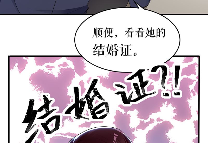 第15话 你该怎么感谢我-第16话