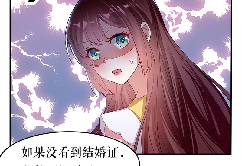 第15话 你该怎么感谢我-第16话