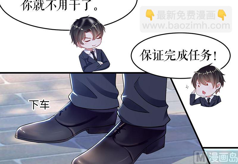 第15话 你该怎么感谢我-第16话