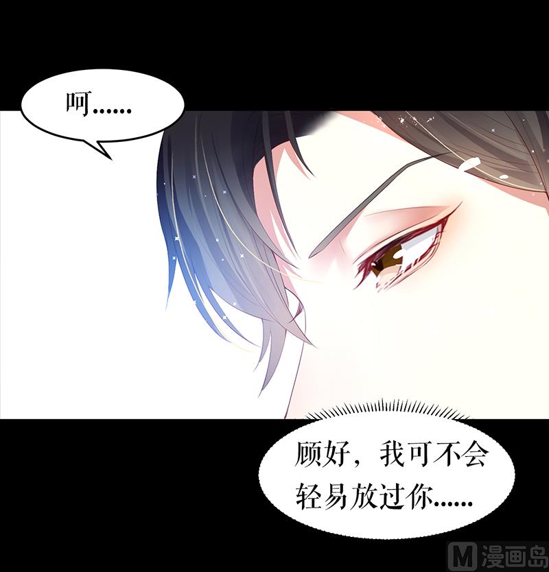 第15话 你该怎么感谢我-第16话