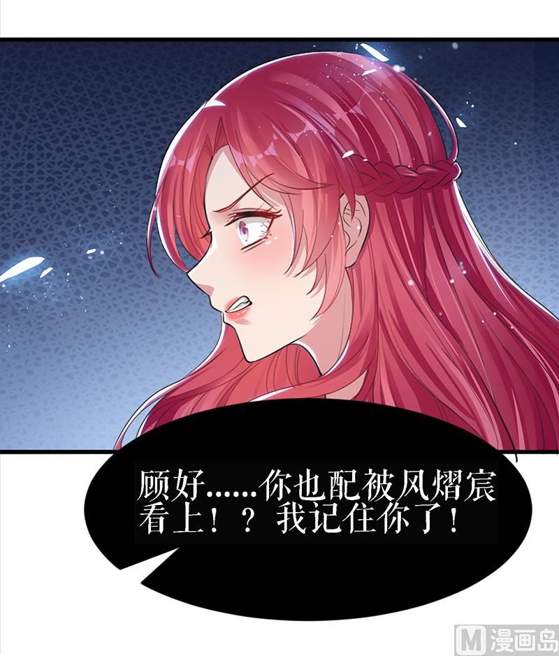 第15话 你该怎么感谢我-第16话