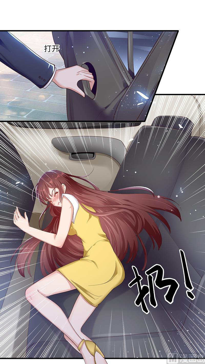 第15话 你该怎么感谢我-第16话