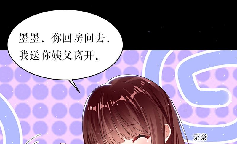 第17话 纠缠不休-第18话